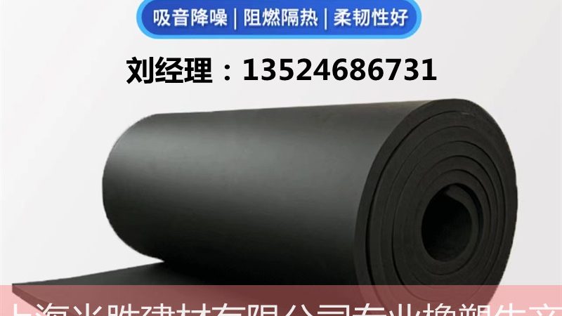 高层建筑外墙保温材料：如何选择优质厂家？**