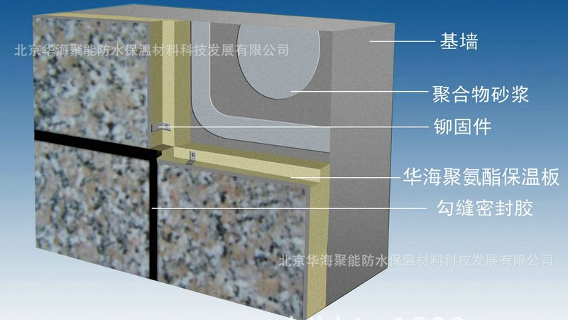 卫生间地面防水找平做法