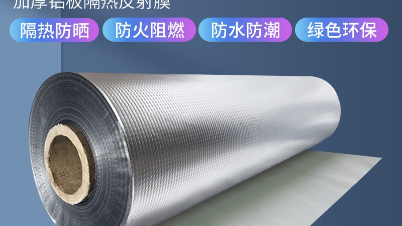地下室防水定制方案怎么选靠谱